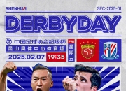 开云下载-关于强强角逐！中国足球联赛带来革命性变革的信息