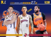 开云体育平台APP-上海男篮连胜三场，气势如虹