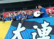 开云APP-大连一方客场战平江苏苏宁，保持不败持续的简单介绍