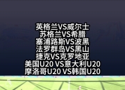 开云体育直播-关于苏格兰顺利战胜捷克，在晋级之路上稳步前进的信息