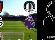 开云体育APP下载-包含伯恩茅斯客场告捷，连续不败走出降级区的词条