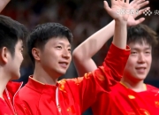 开云官方app入口-韩国队逆转中国队，马龙惊艳四座