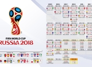 开云体育下载-凯恩绝杀之夜，2026世界杯H组，匈牙利完胜德国背后的终极宿命
