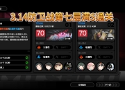 开云体育APP下载-关于100T绝地反击NS，Clid统治全场的信息