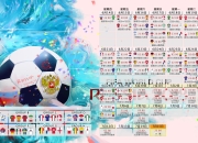 开云足球直播-（扩展思维）