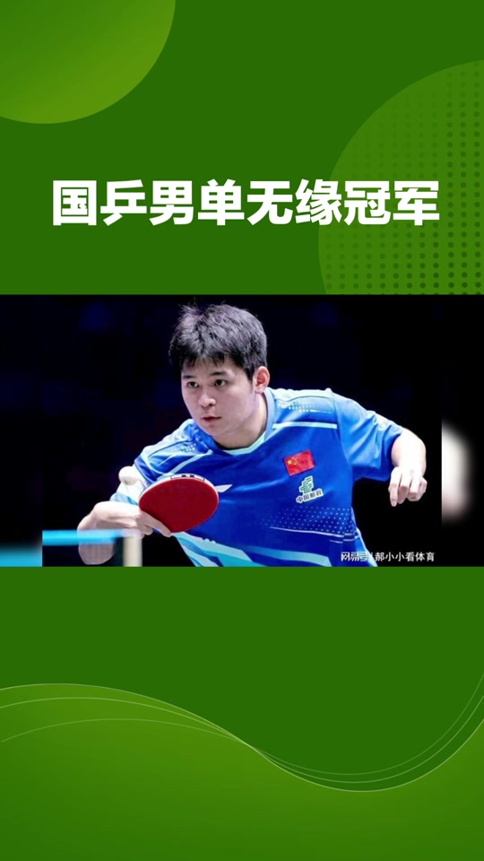 瑞典乒乓球队完胜日本乒乓球队,许昕打破历史纪录的简单介绍 瑞典乒乓球队完胜日本乒乓球队,许昕打破历史纪录的简单介绍
