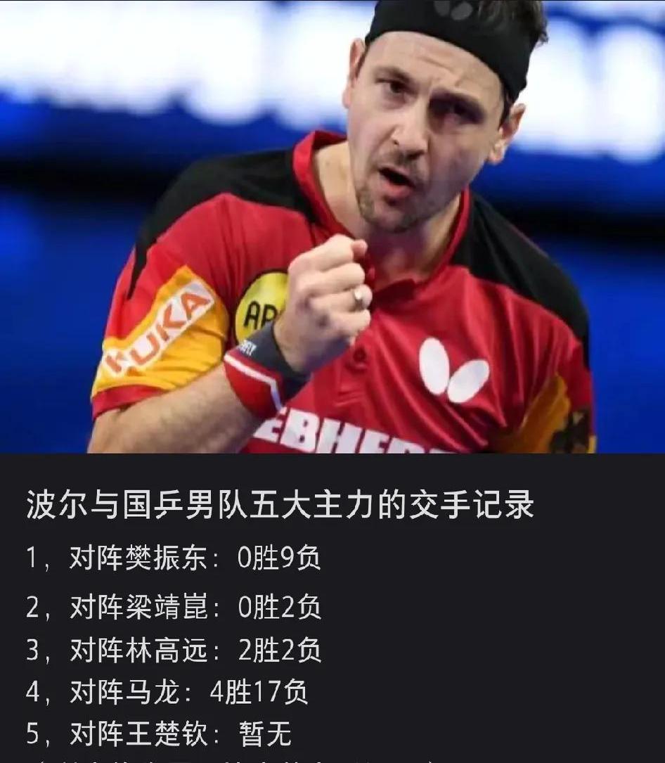 瑞典乒乓球队翻盘韩国乒乓球队,奥恰洛夫绝境逆转的简单介绍 瑞典乒乓球队翻盘韩国乒乓球队,奥恰洛夫绝境逆转的简单介绍