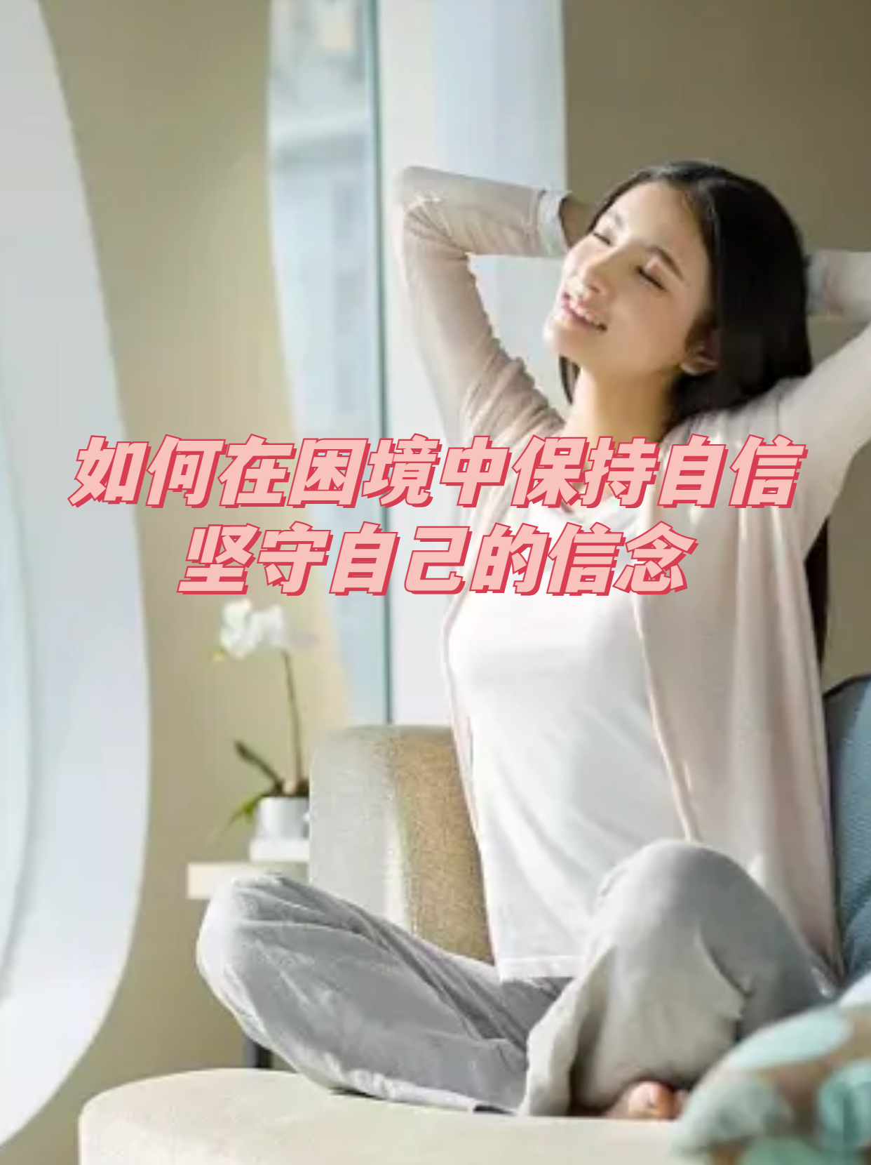 河北队遭遇困境,需保持信心迎战 河北队遭遇困境,需保持信心迎战