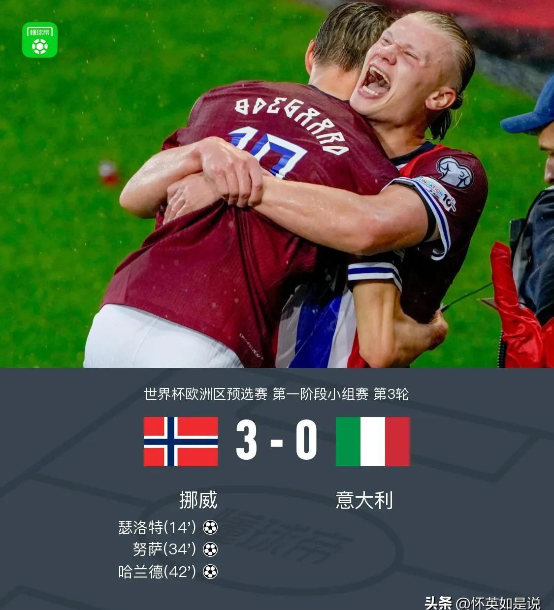 阿联酋球队意外输给对手,无缘胜利的简单介绍 阿联酋球队意外输给对手,无缘胜利的简单介绍