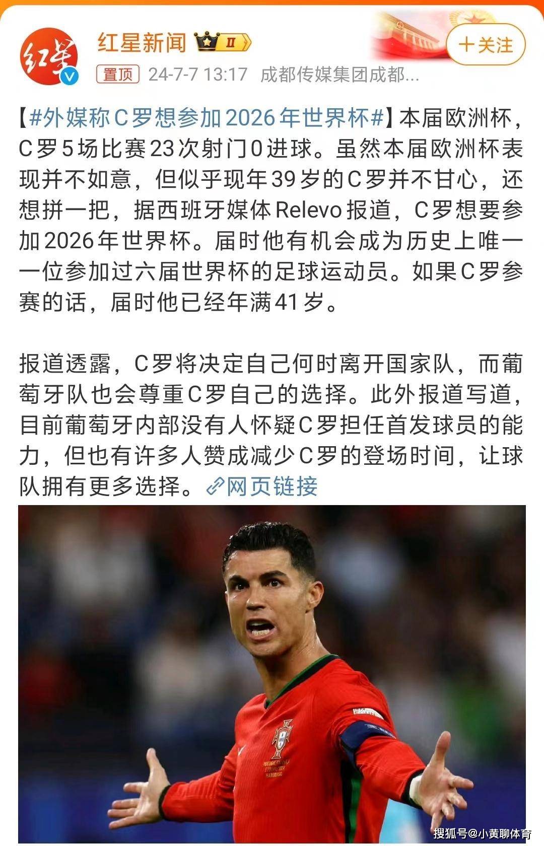 欧洲杯预选赛:强队遭遇意外失利,谁能逆袭夺冠?的简单介绍 欧洲杯预选赛:强队遭遇意外失利,谁能逆袭夺冠?的简单介绍