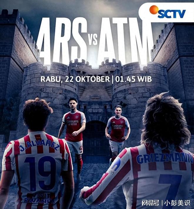 马竞惨败,西甲球队离梦想更近的简单介绍 马竞惨败,西甲球队离梦想更近的简单介绍