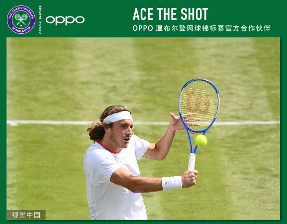 关于温网轻取ATP总决赛,西西帕斯扛起全队的信息 关于温网轻取ATP总决赛,西西帕斯扛起全队的信息