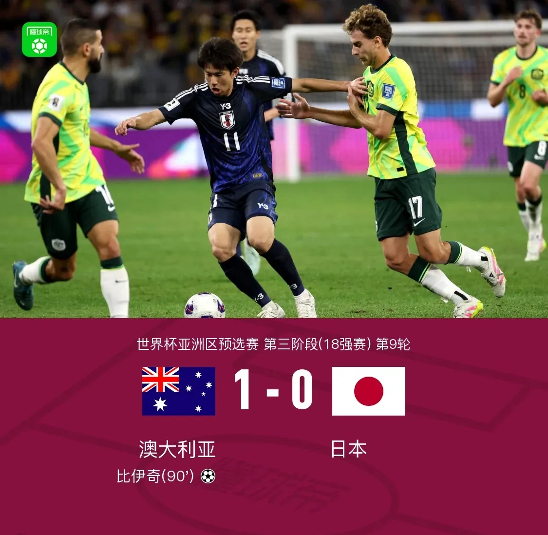 包含马来西亚队翻盘印尼队,安赛龙统治全场的词条 包含马来西亚队翻盘印尼队,安赛龙统治全场的词条