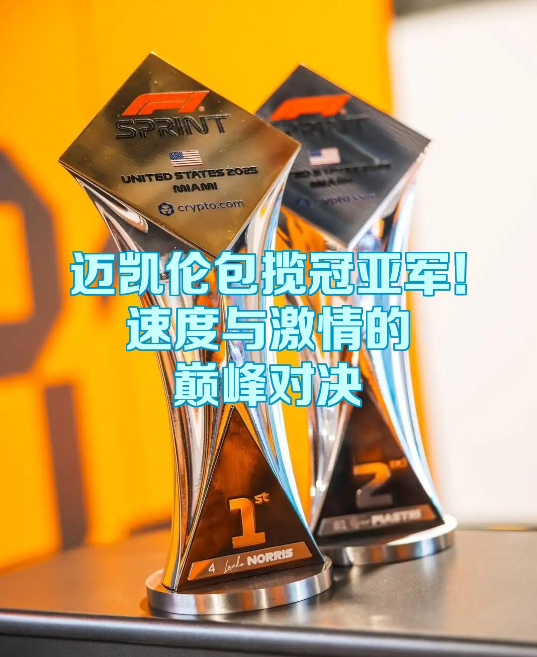 包含迈凯伦绝杀哈斯车队,周冠宇带队取胜的词条 包含迈凯伦绝杀哈斯车队,周冠宇带队取胜的词条