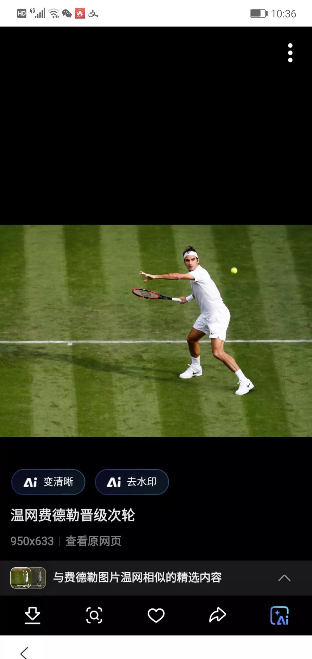 包含温网完胜法网,纳达尔惊艳四座的词条 包含温网完胜法网,纳达尔惊艳四座的词条