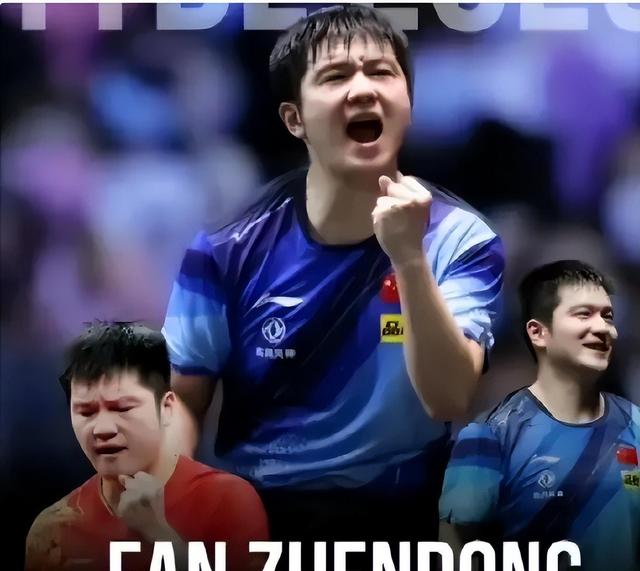 德国队碾压英格兰队,樊振东惊艳四座的简单介绍 德国队碾压英格兰队,樊振东惊艳四座的简单介绍